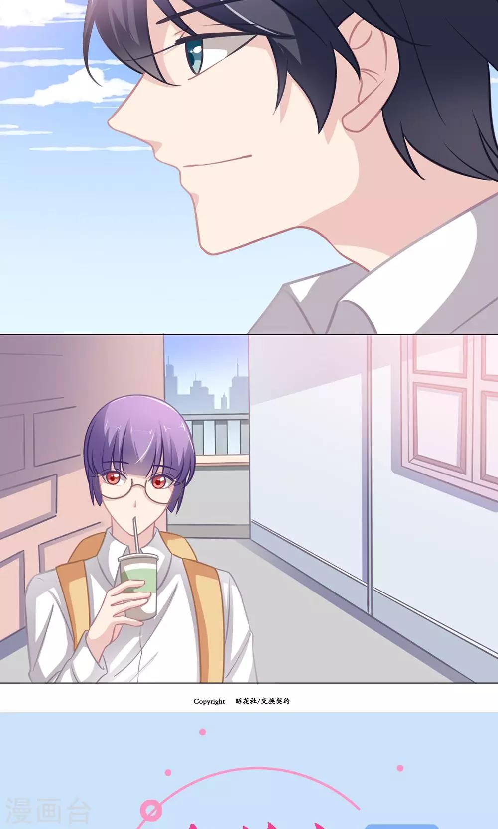 第134话 心跳加速-第134话