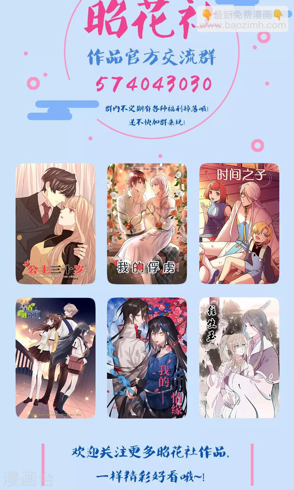 第134话 心跳加速-第134话