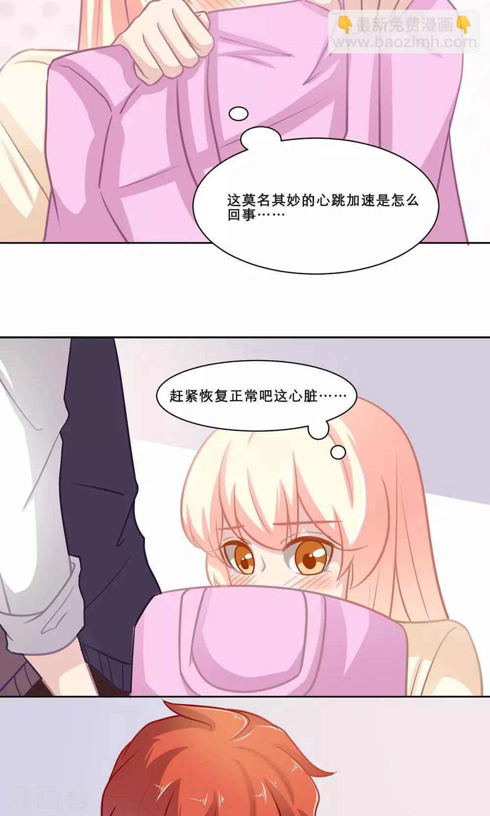 第134话 心跳加速-第134话