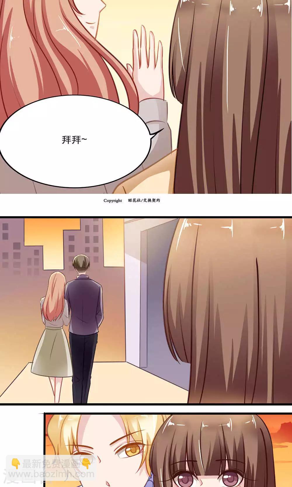 最终话 End-第140话