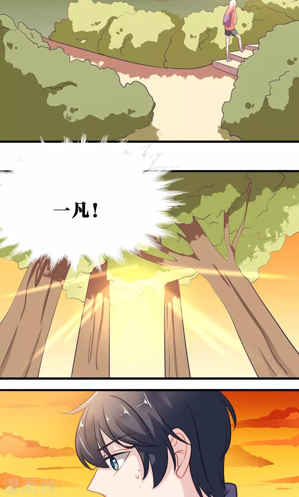 最终话 End-第140话