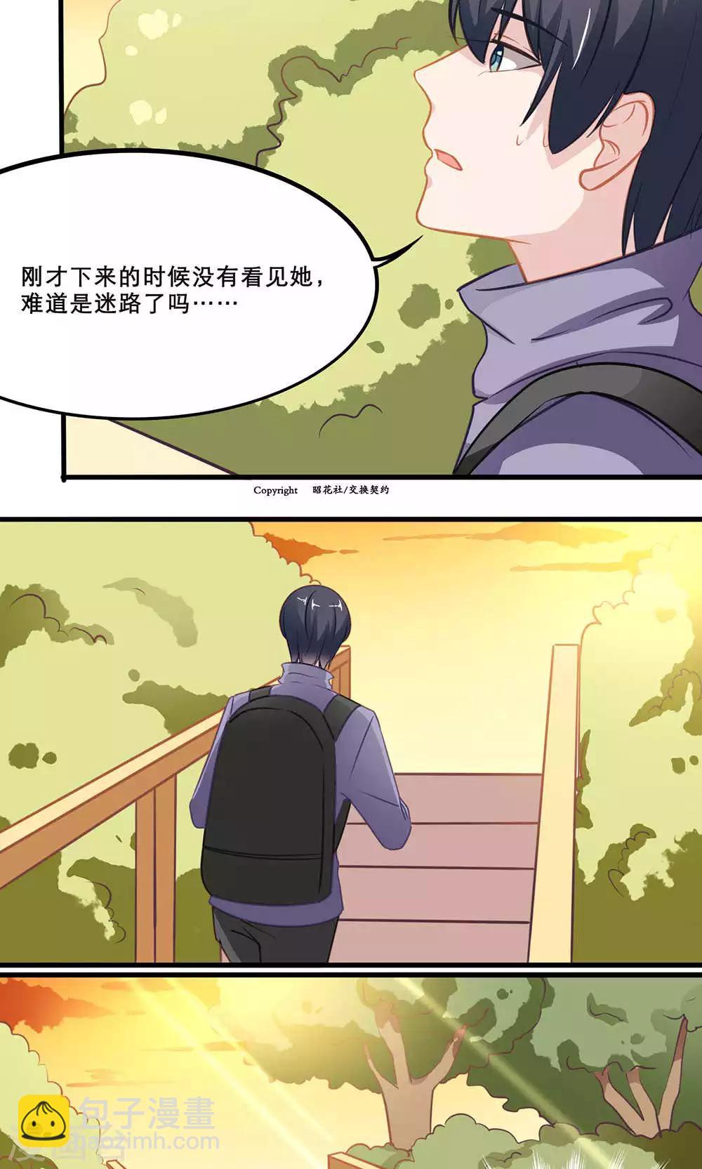 最终话 End-第140话