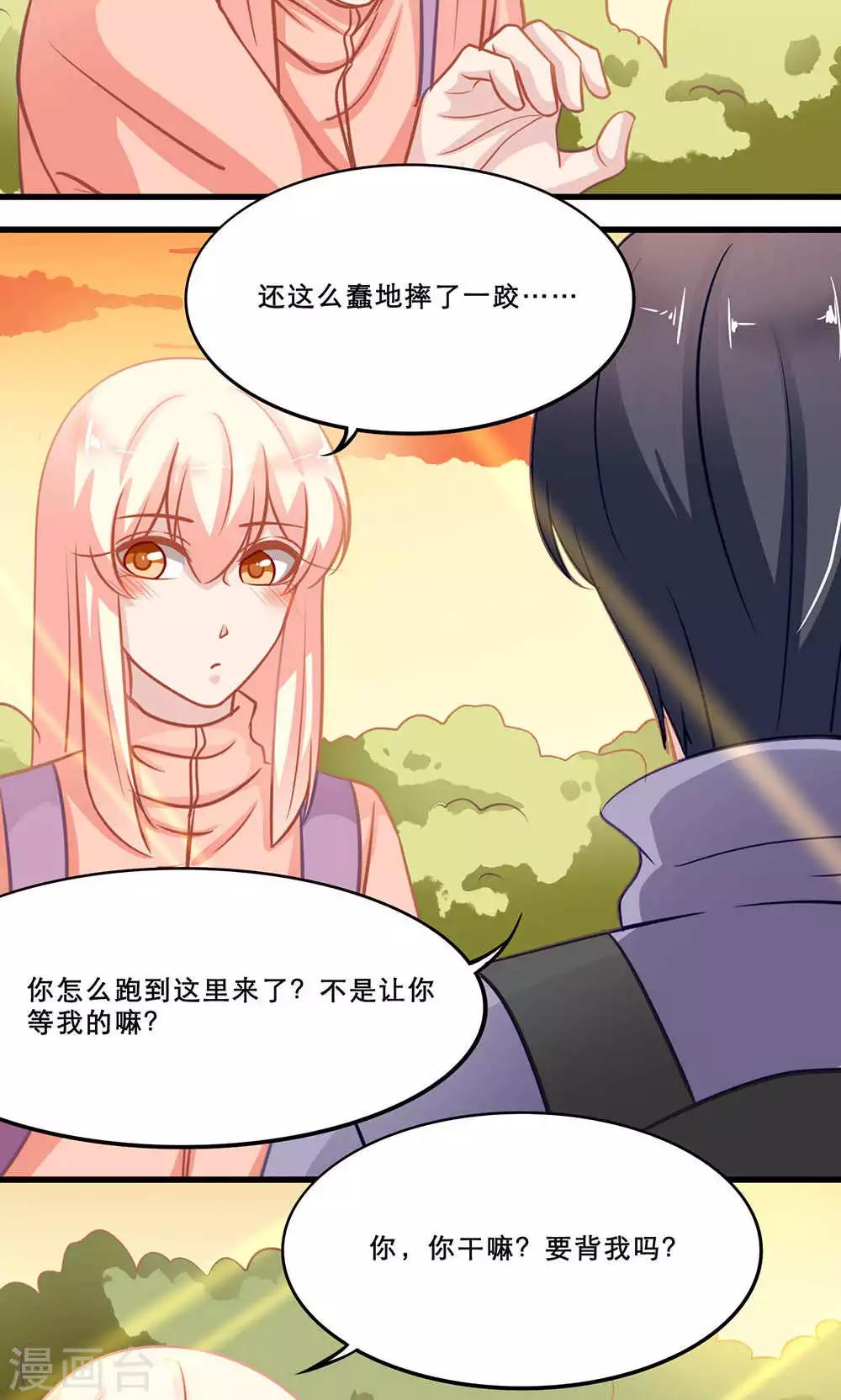 最终话 End-第140话