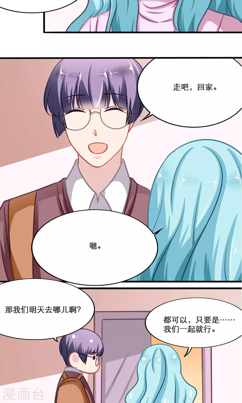 最终话 End-第140话