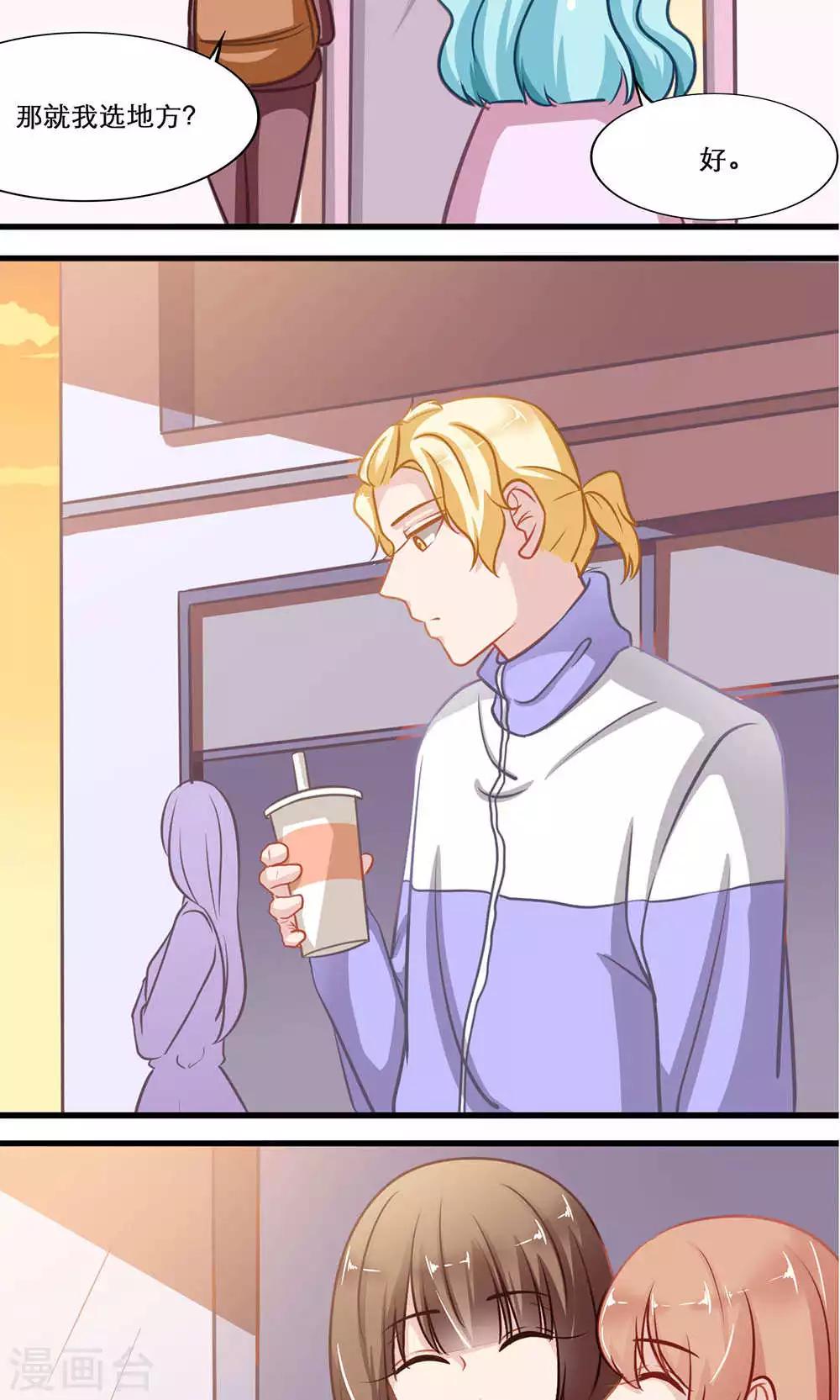 最终话 End-第140话