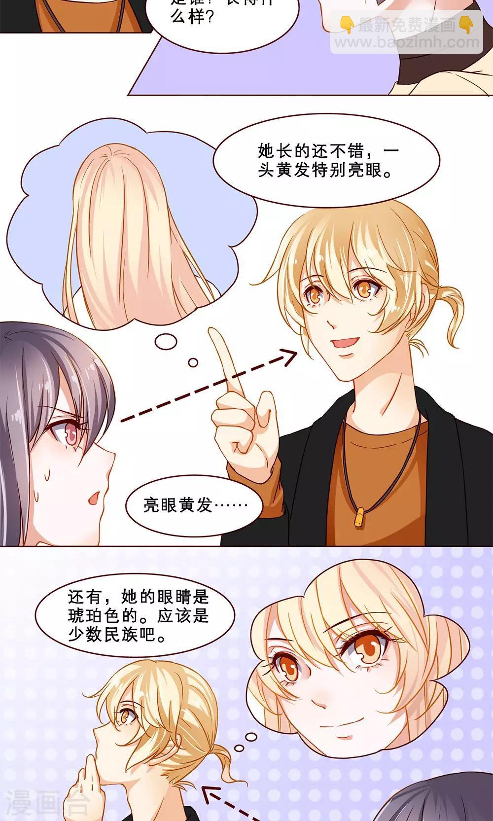 第18话 误会-第18话