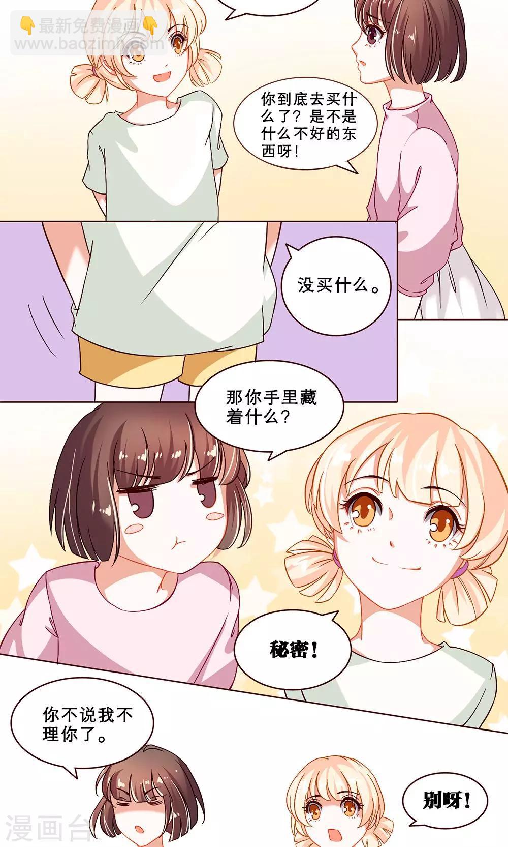 第20话 温暖回忆-第20话