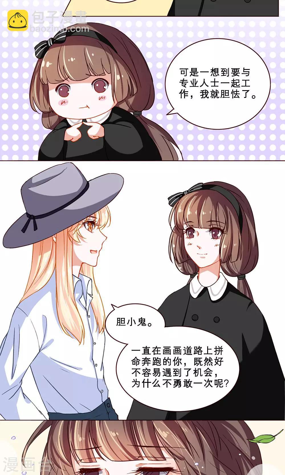 第20话 温暖回忆-第20话