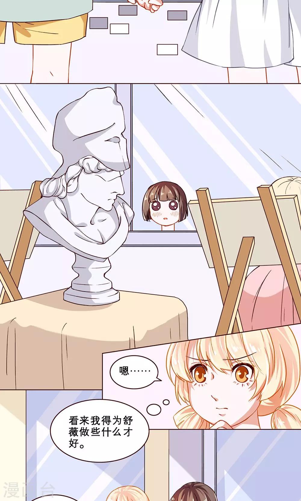 第20话 温暖回忆-第20话