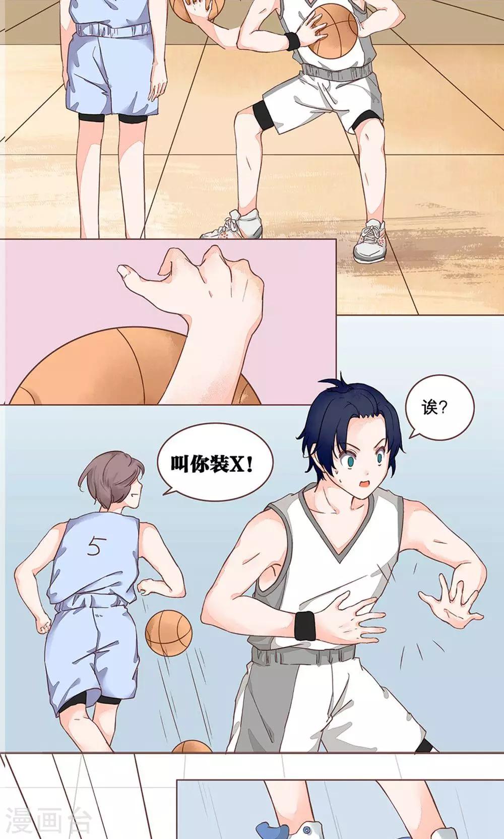 第22话 达成谅解-第22话