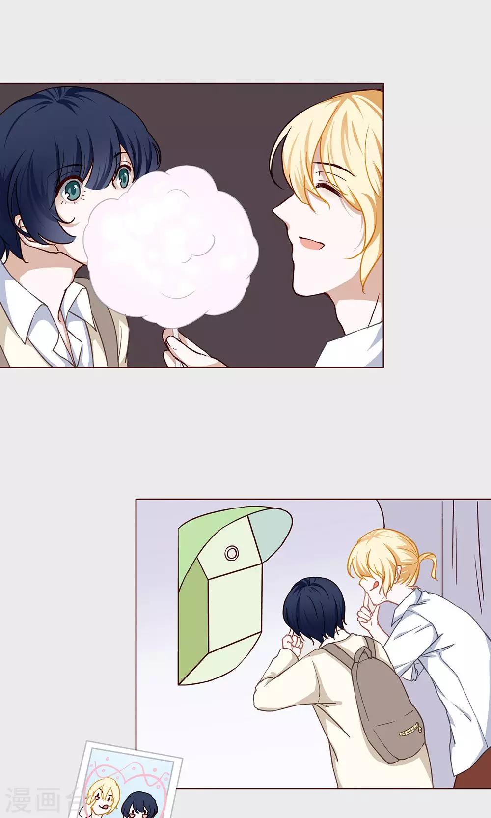 第24话 恋爱习题-第24话