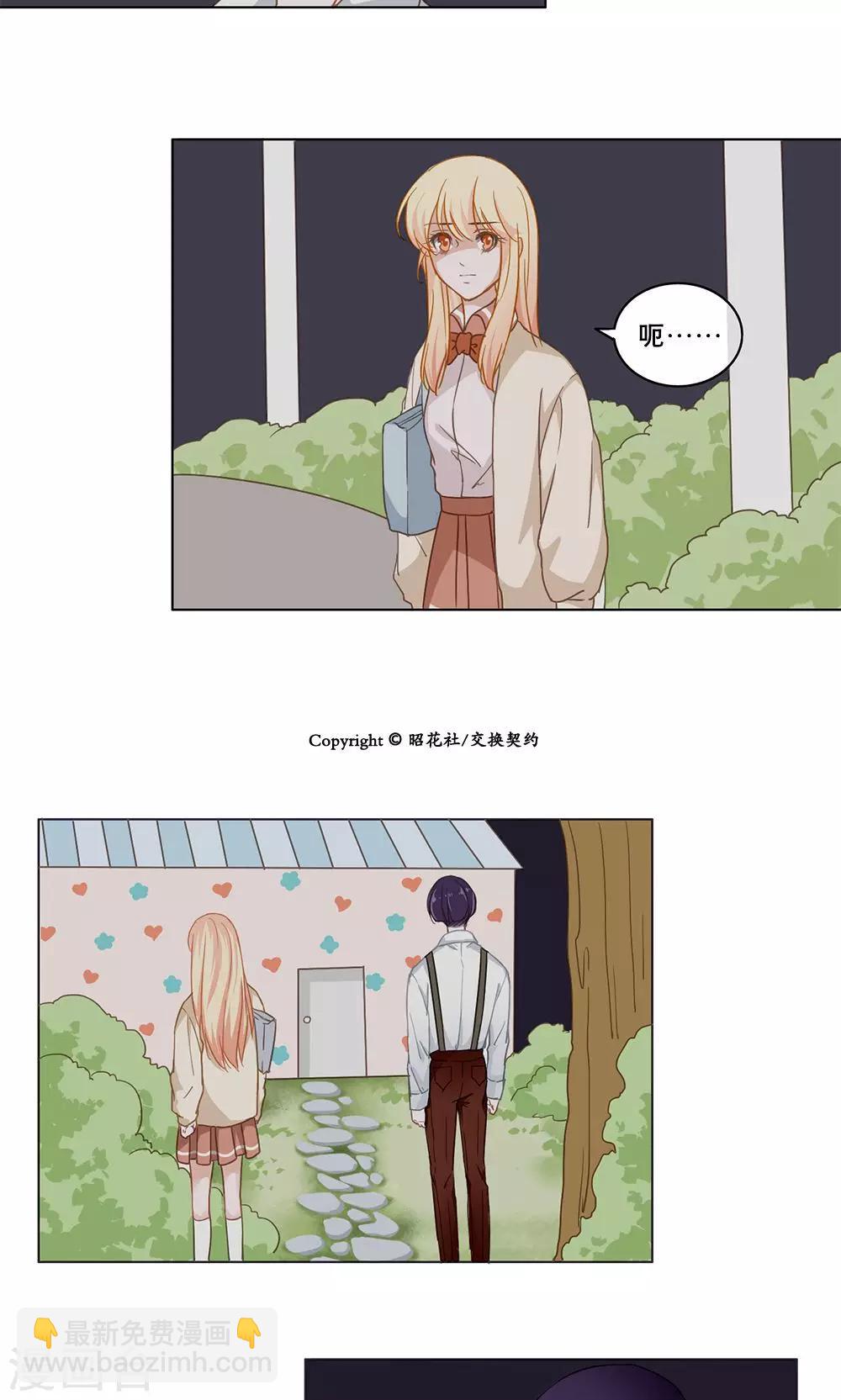 第26话 噩梦-第26话