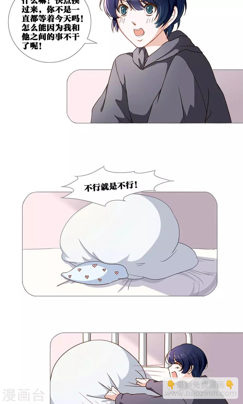 第26话 噩梦-第26话