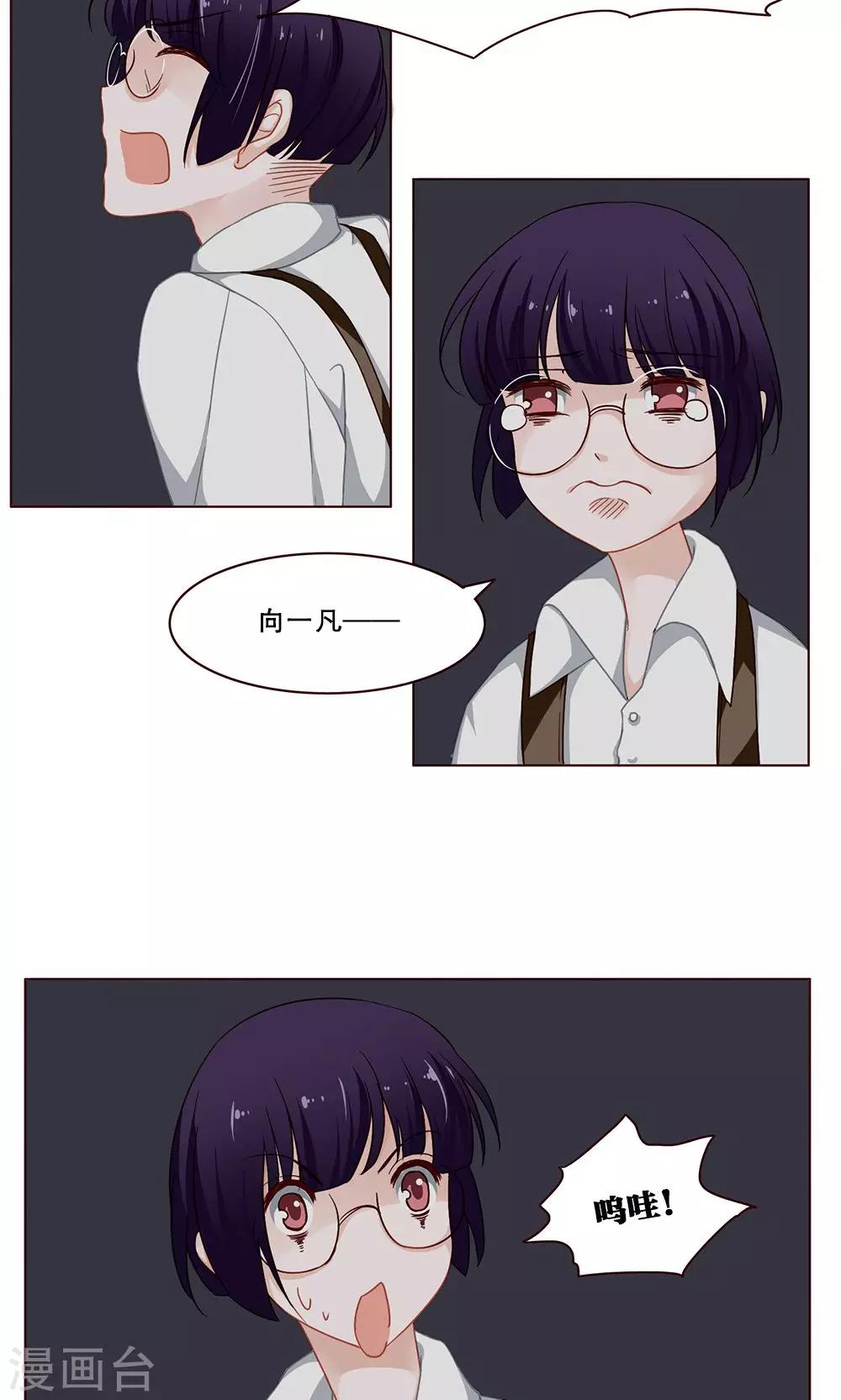 第26话 噩梦-第26话