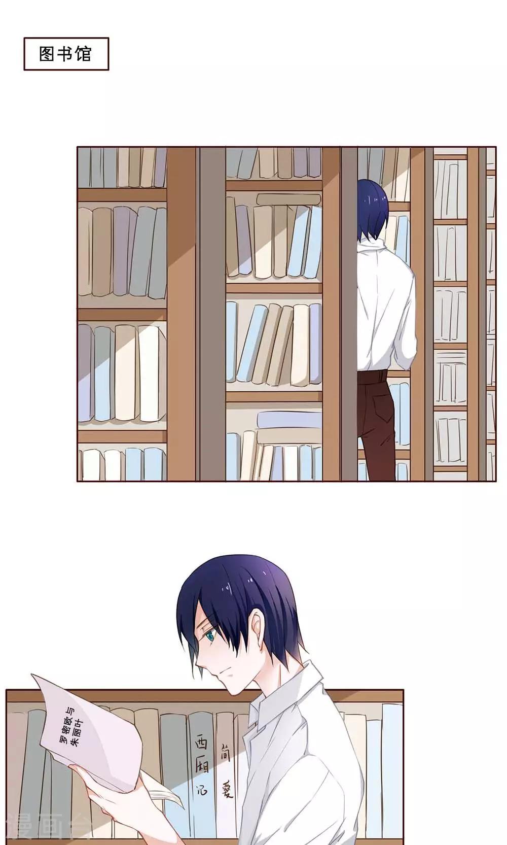 第32话 暗恋-第32话