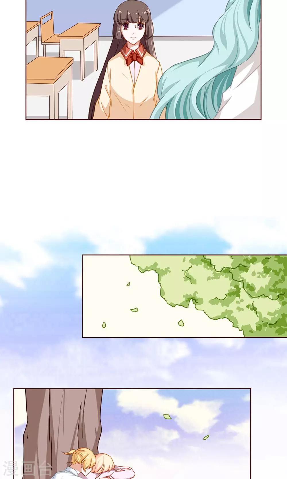 第34话 白小茉(2)-第34话