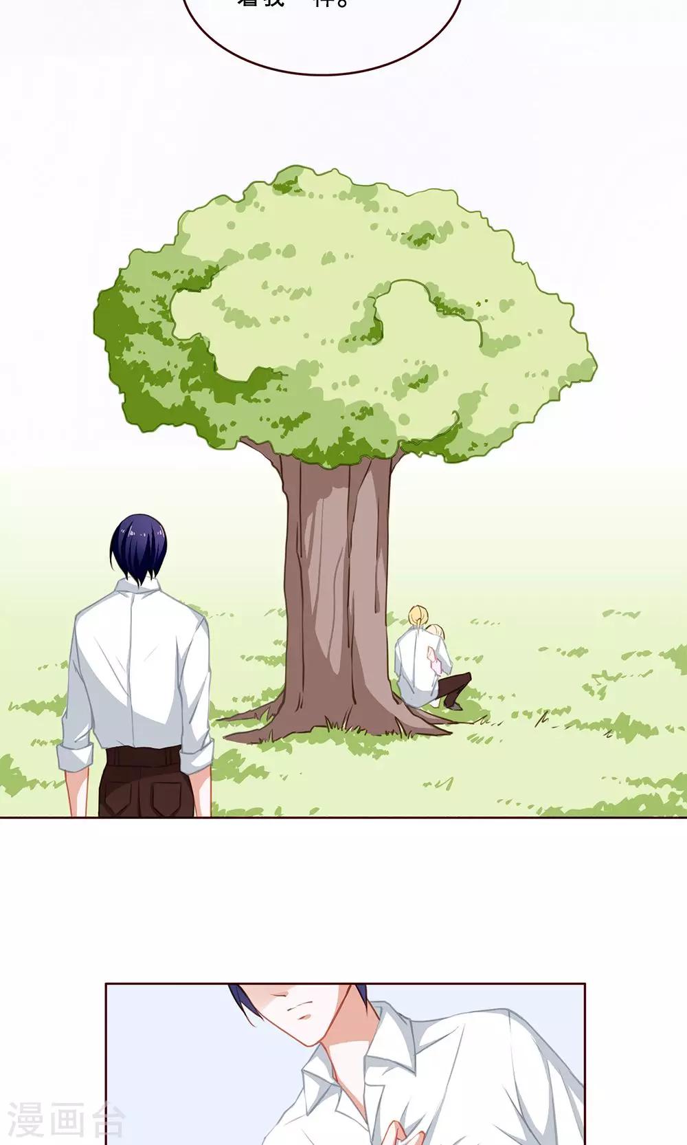 第34话 白小茉(2)-第34话