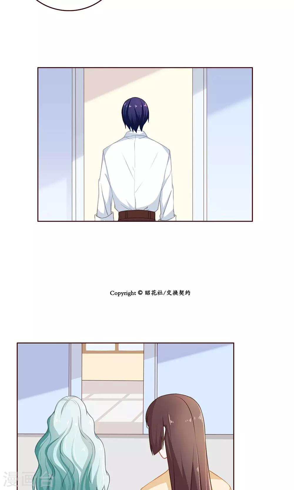 第34话 白小茉(2)-第34话