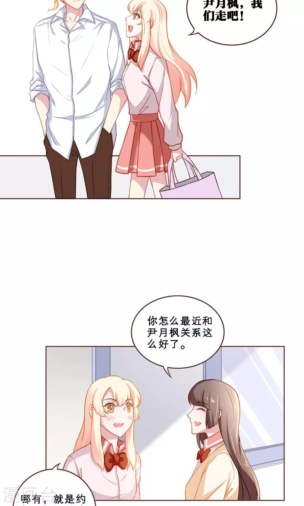 第40话 最好的朋友(2)-第40话