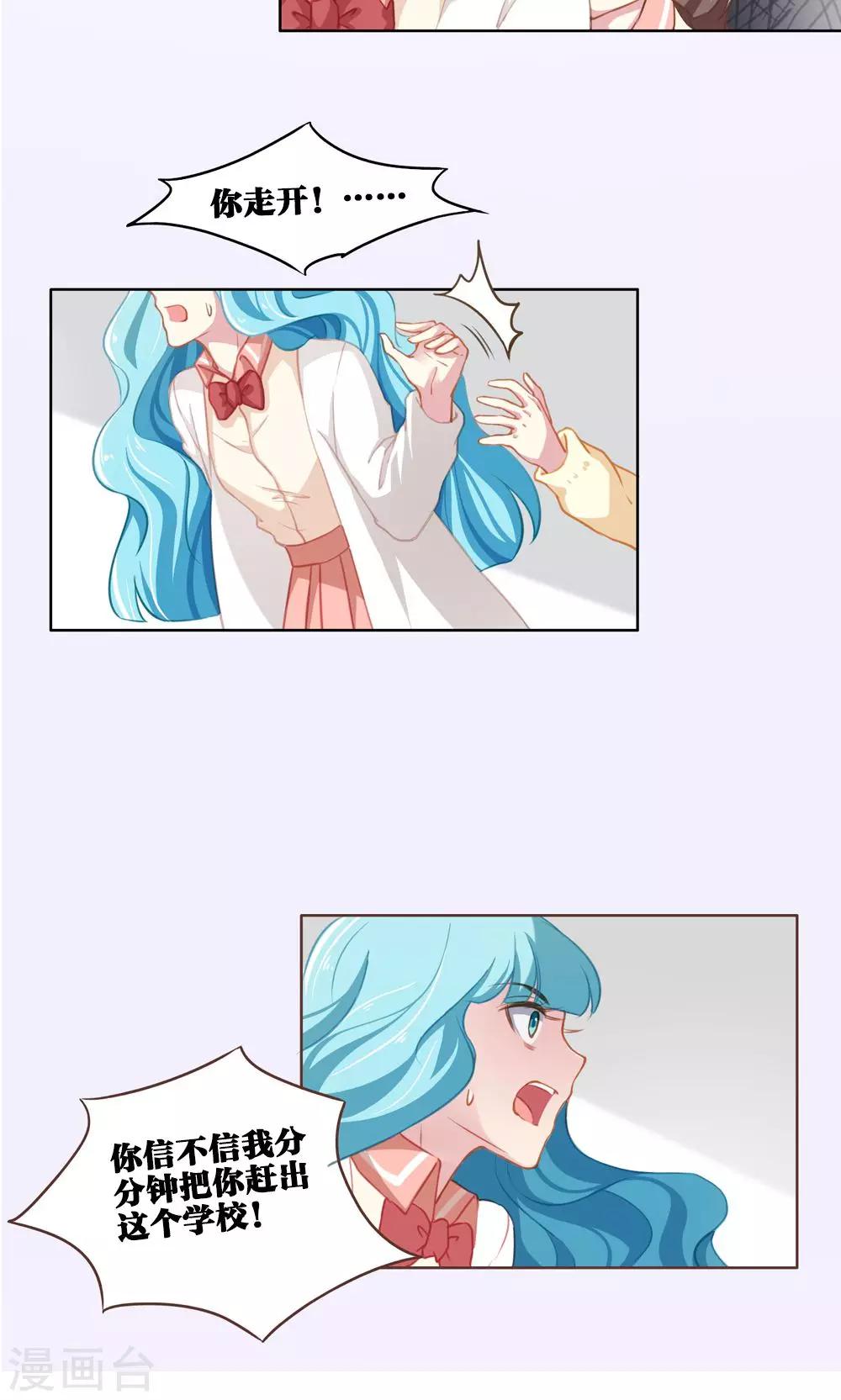 第46话 针锋相对-第46话