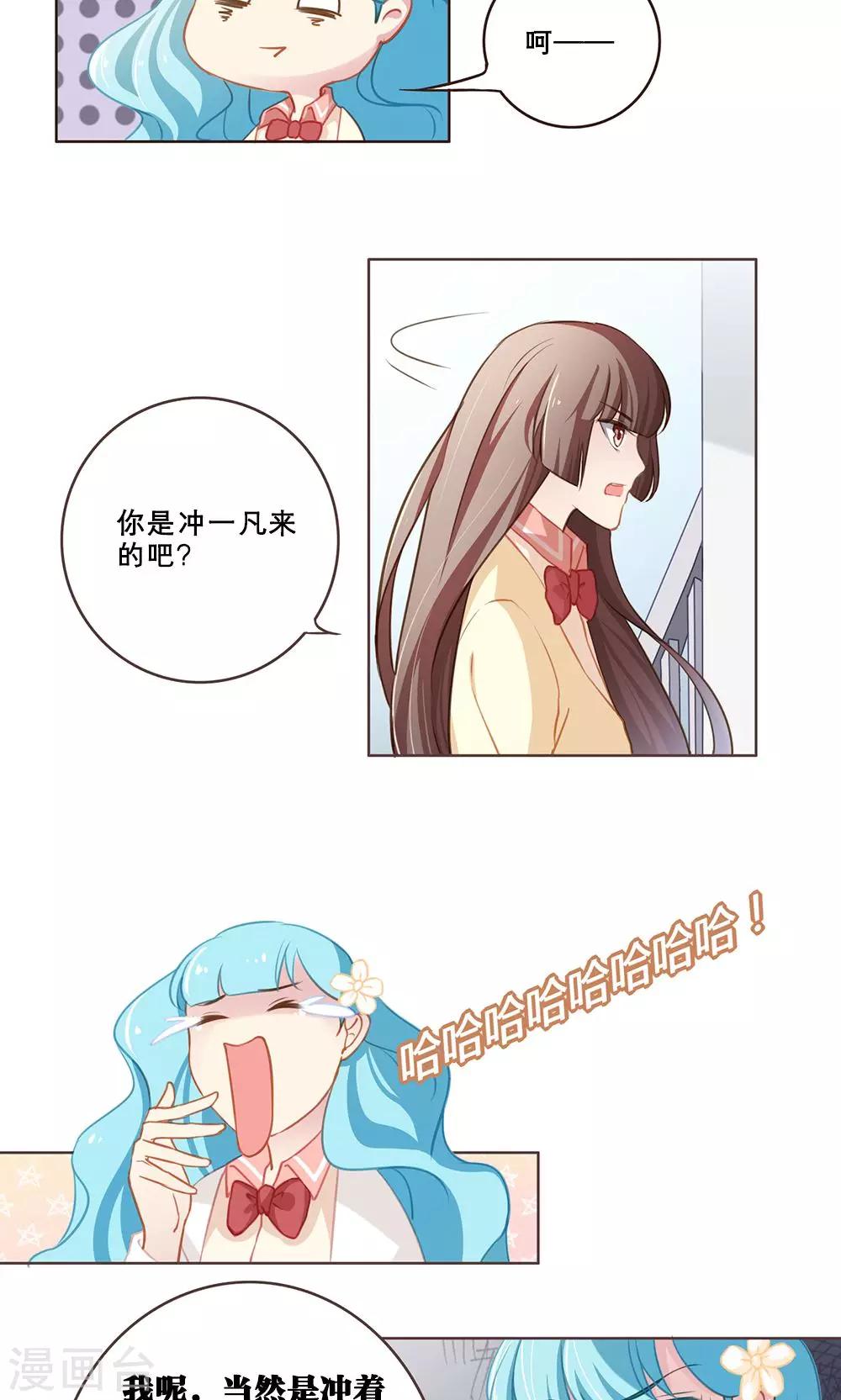 第46话 针锋相对-第46话