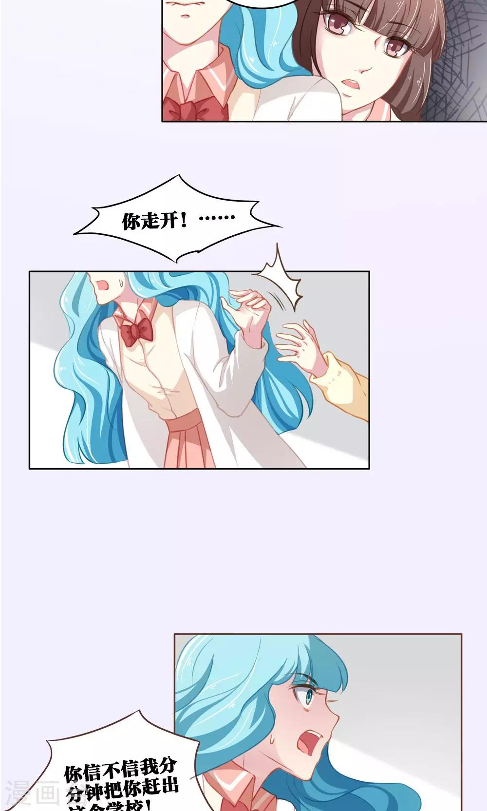 第46话 针锋相对-第46话