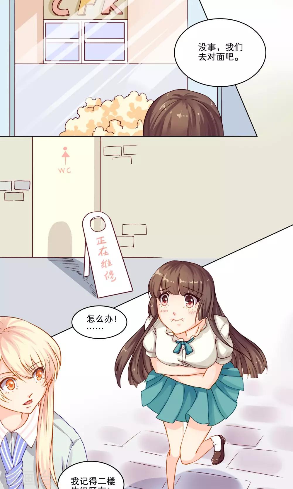 第6话 秘密-第6话