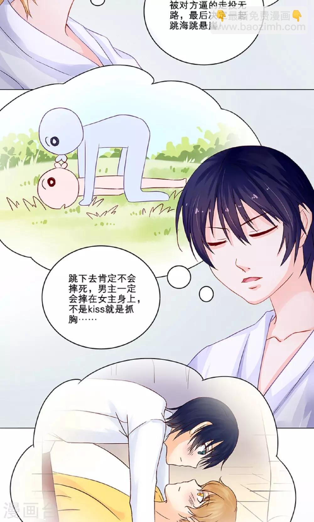 第6话 秘密-第6话