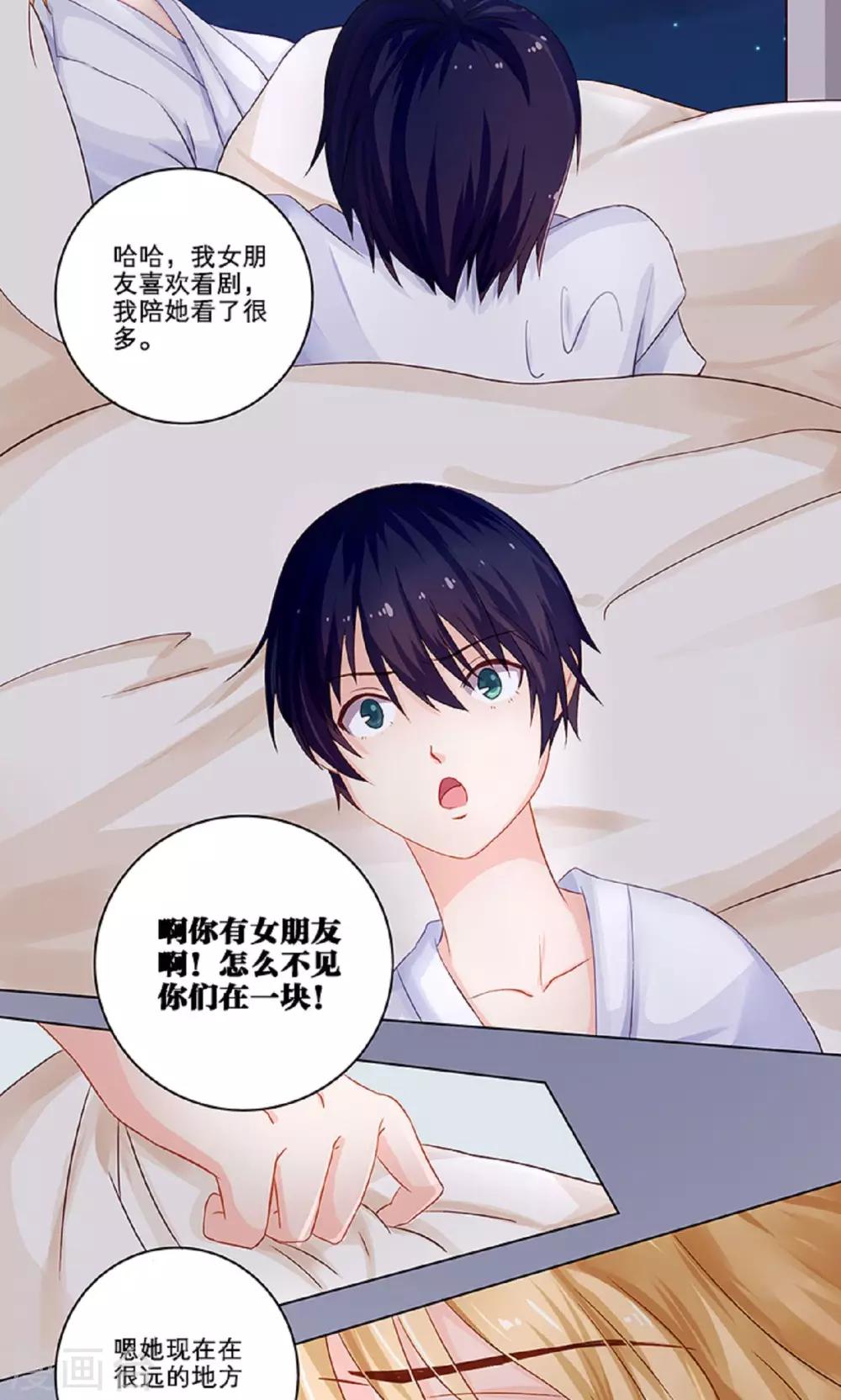 第6话 秘密-第6话