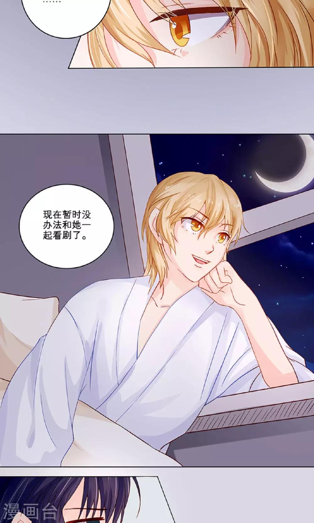 第6话 秘密-第6话