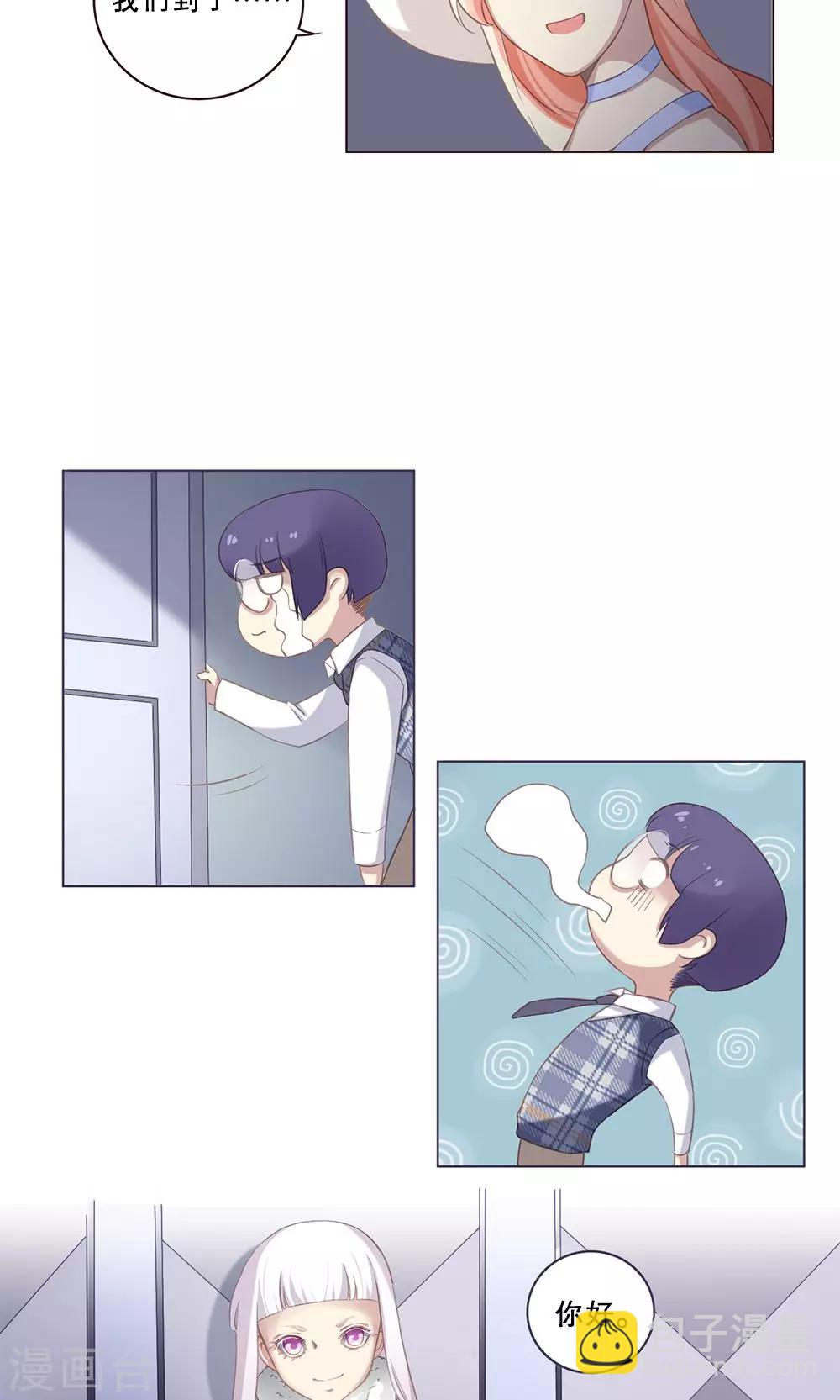 第56话 地缚灵的礼物-第56话