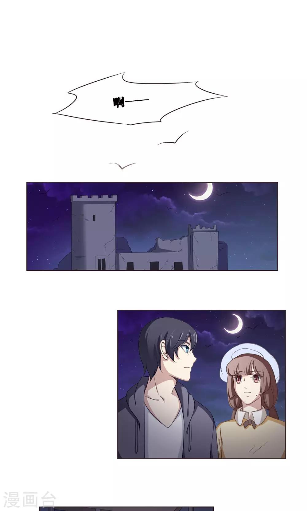 第56话 地缚灵的礼物-第56话