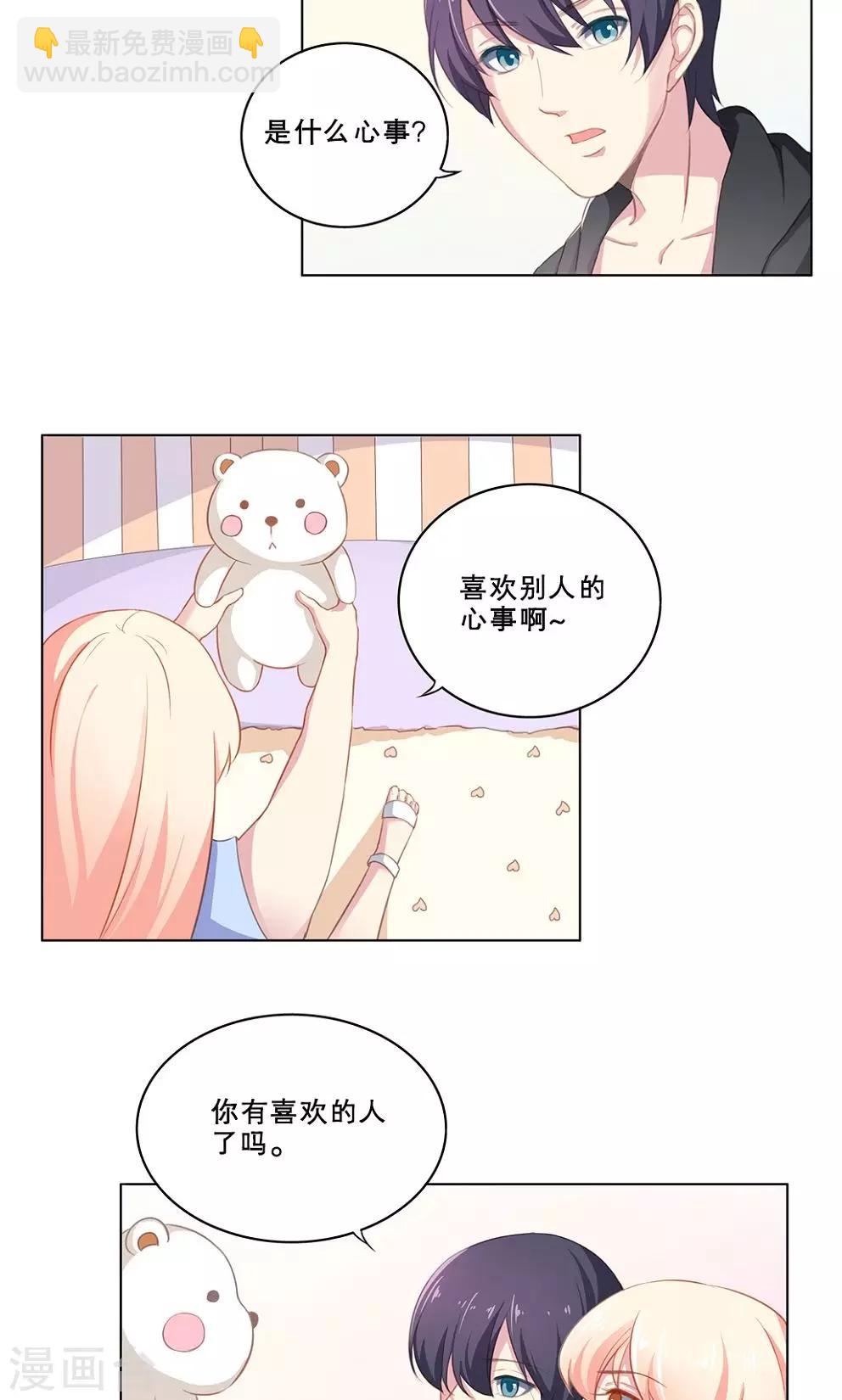 第58话 奇迹覆灭-第58话