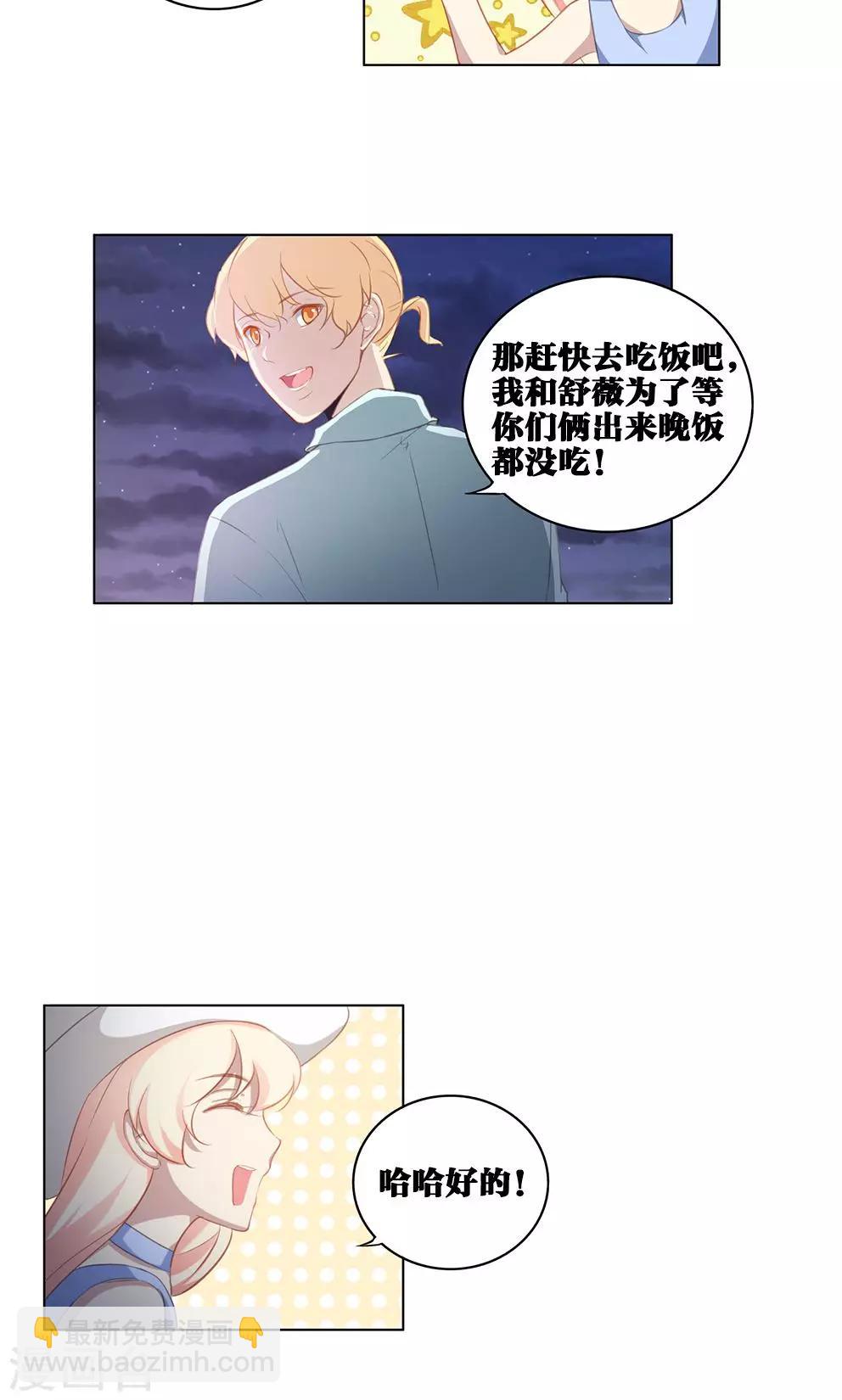 第58话 奇迹覆灭-第58话