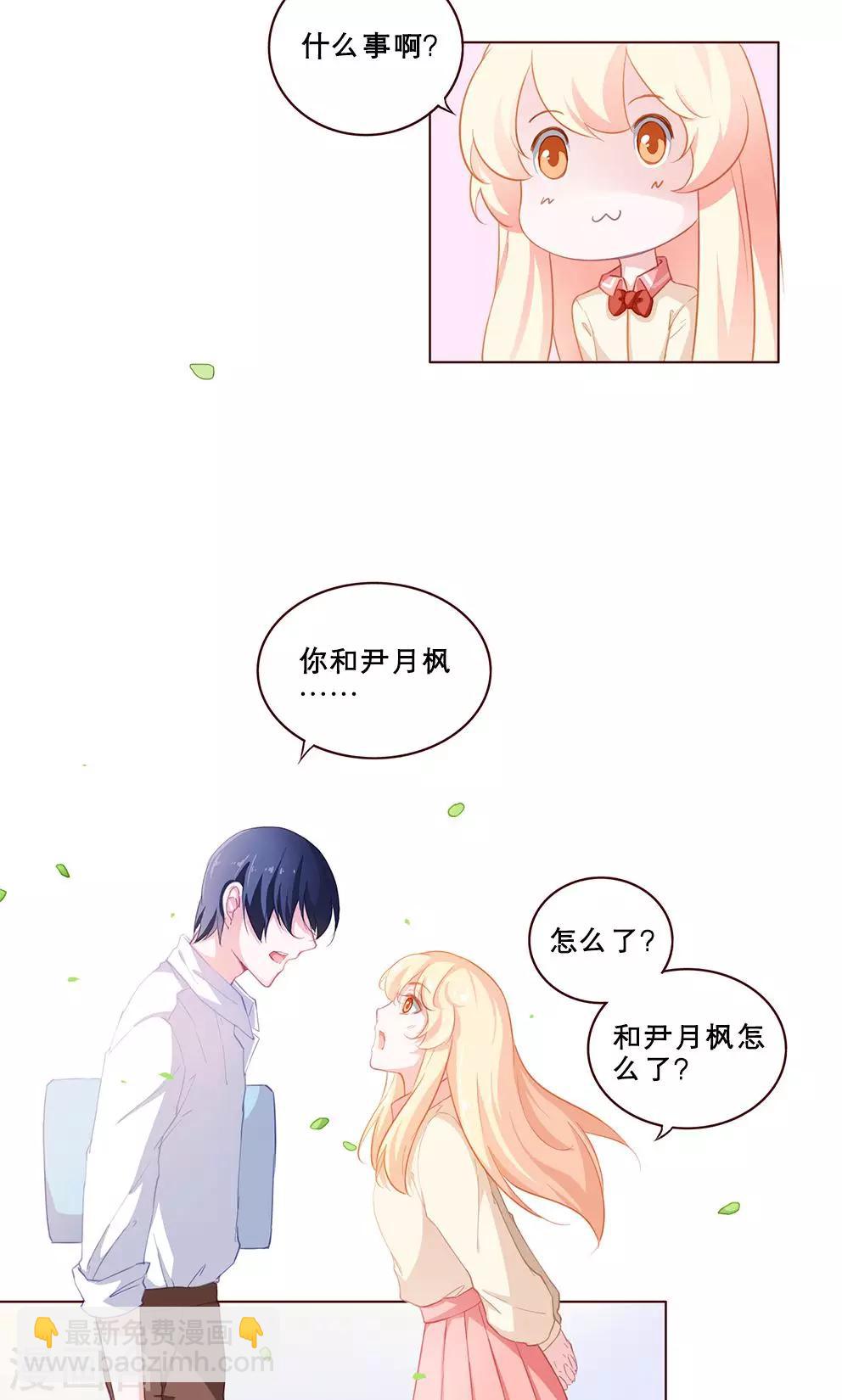 第62话 迷惘-第62话