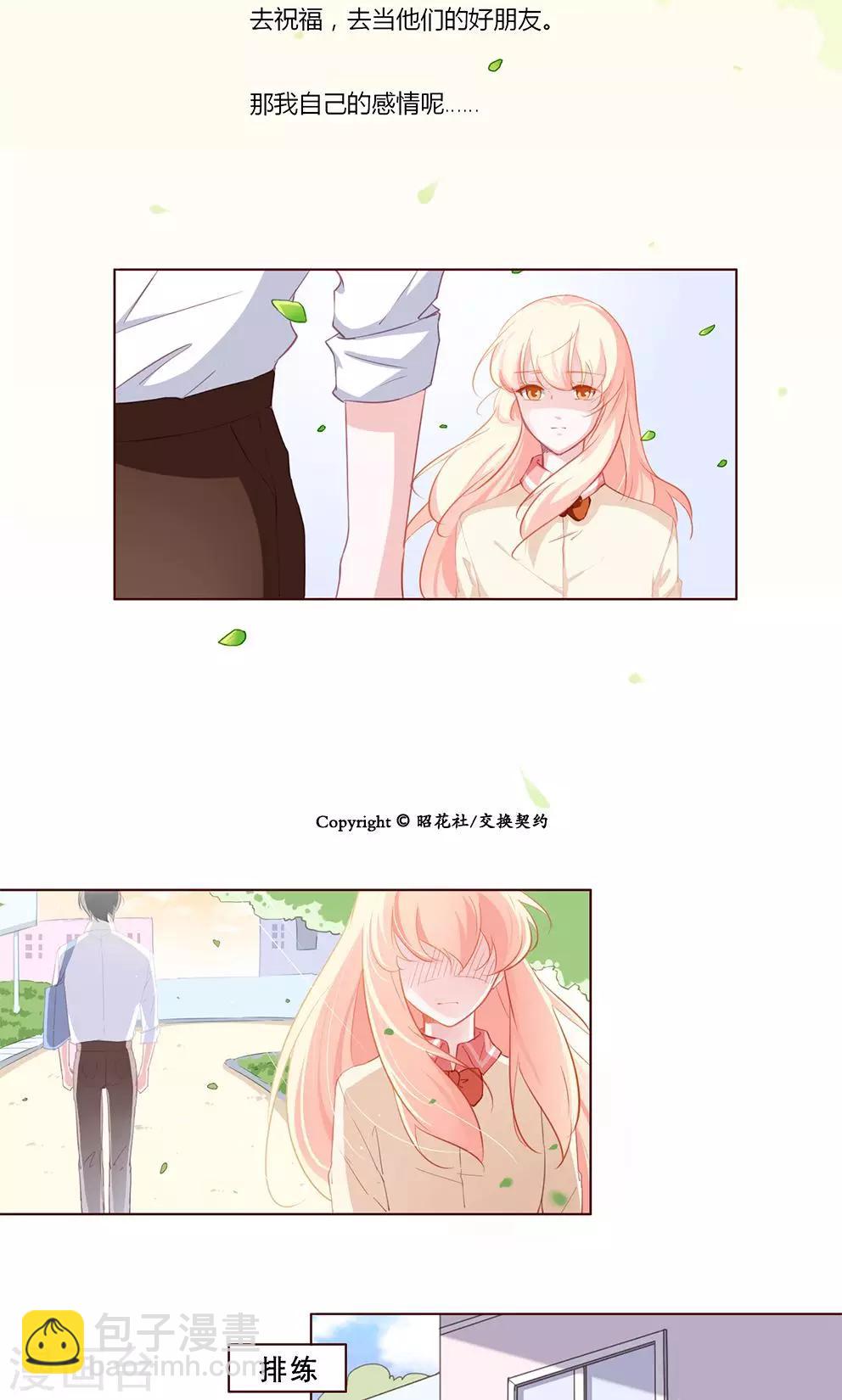 第62话 迷惘-第62话