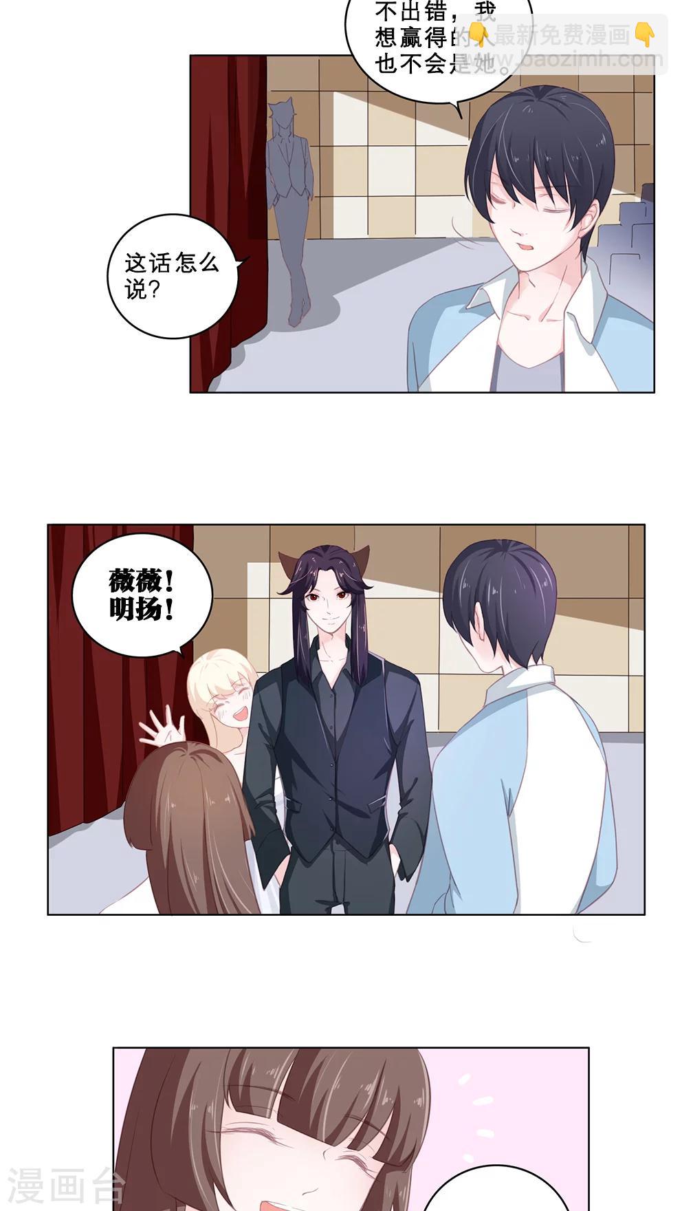 第72话 胜者加冕-第72话