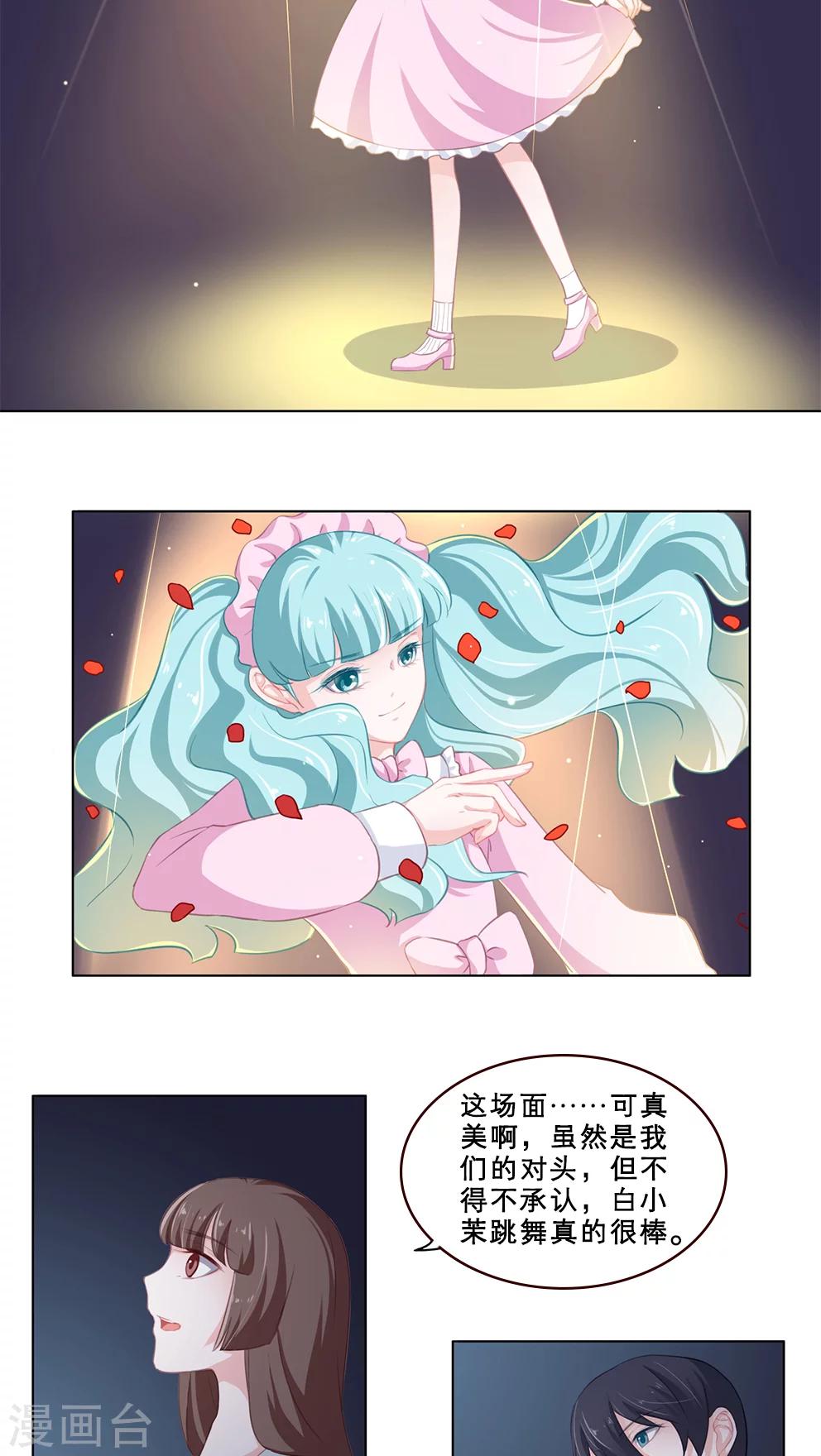 第72话 胜者加冕-第72话