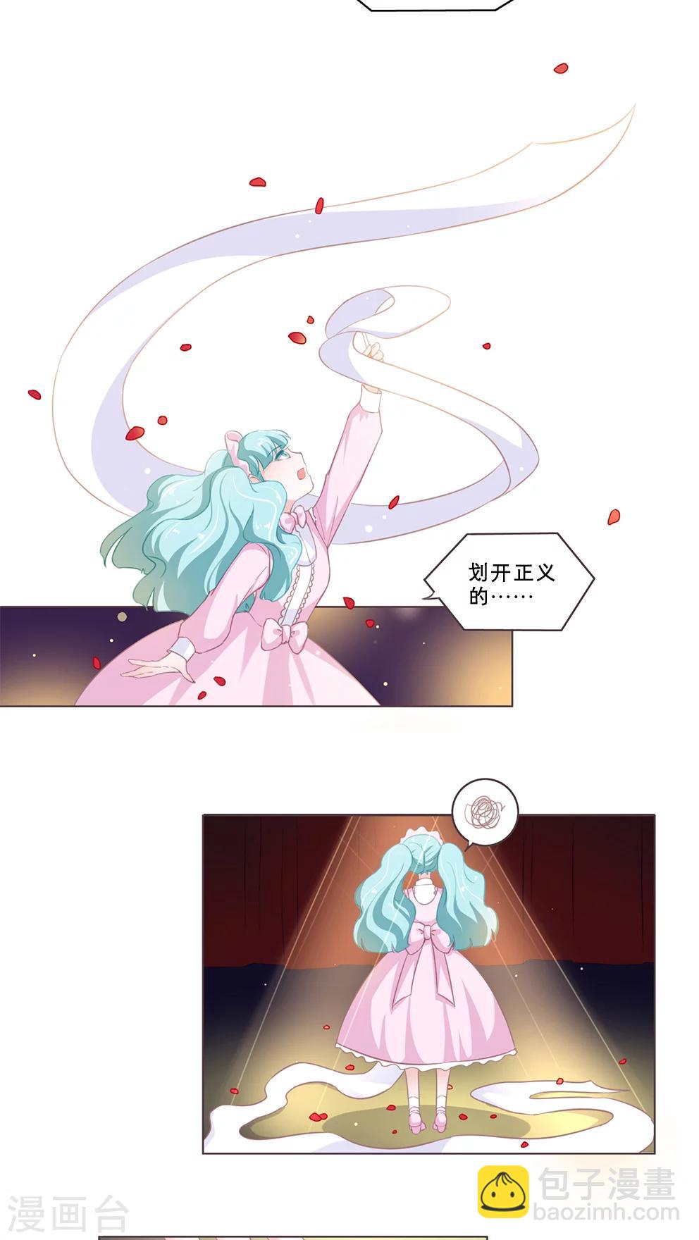 第72话 胜者加冕-第72话