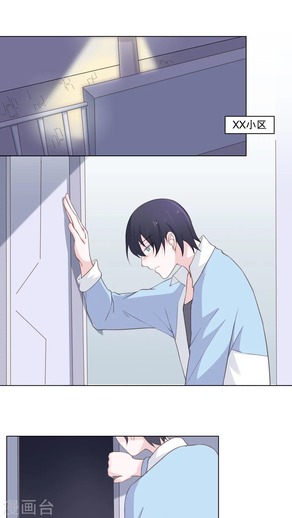 第76话 各自宣布-第76话