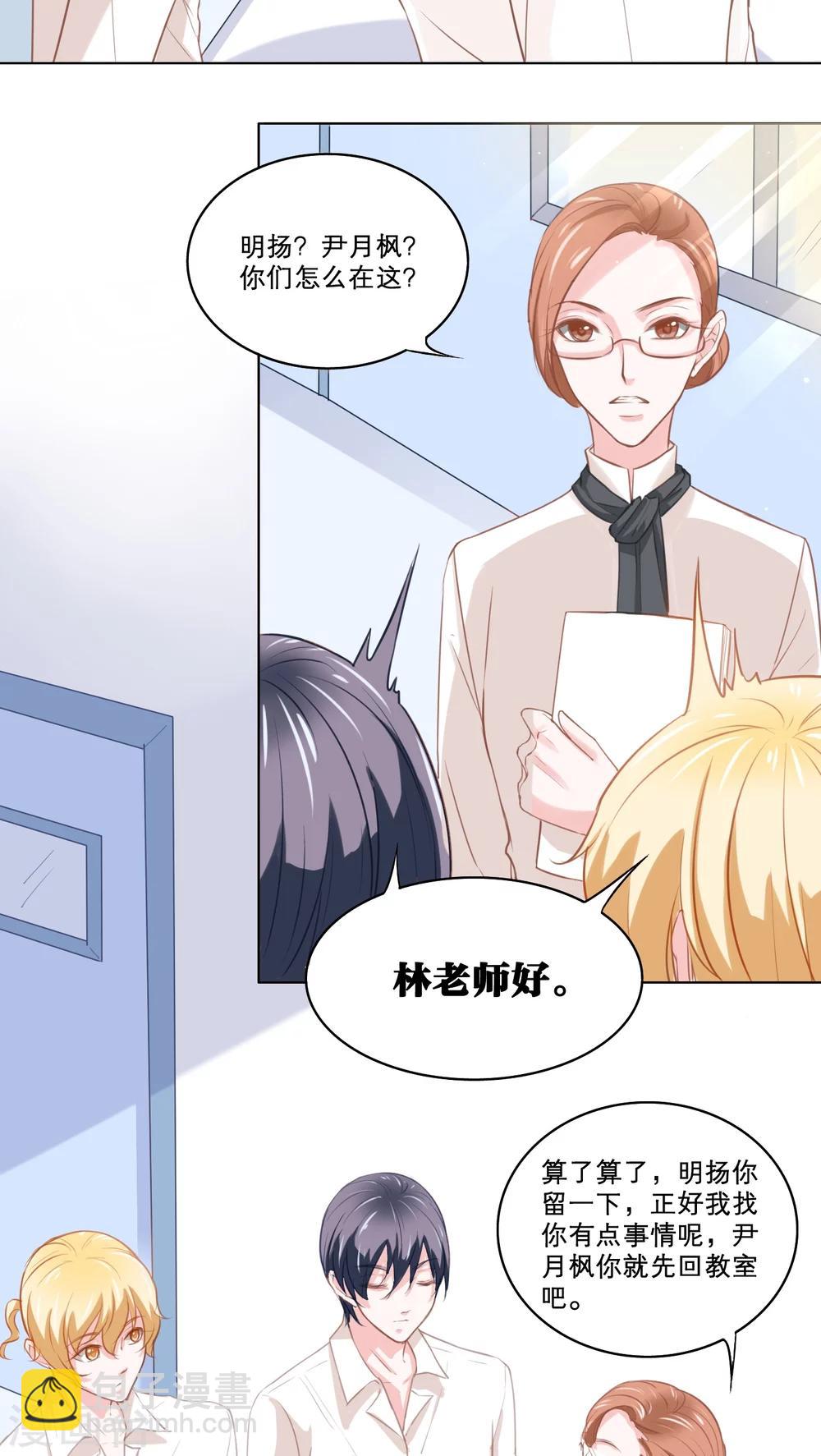 第80话 白小茉的母亲-第80话