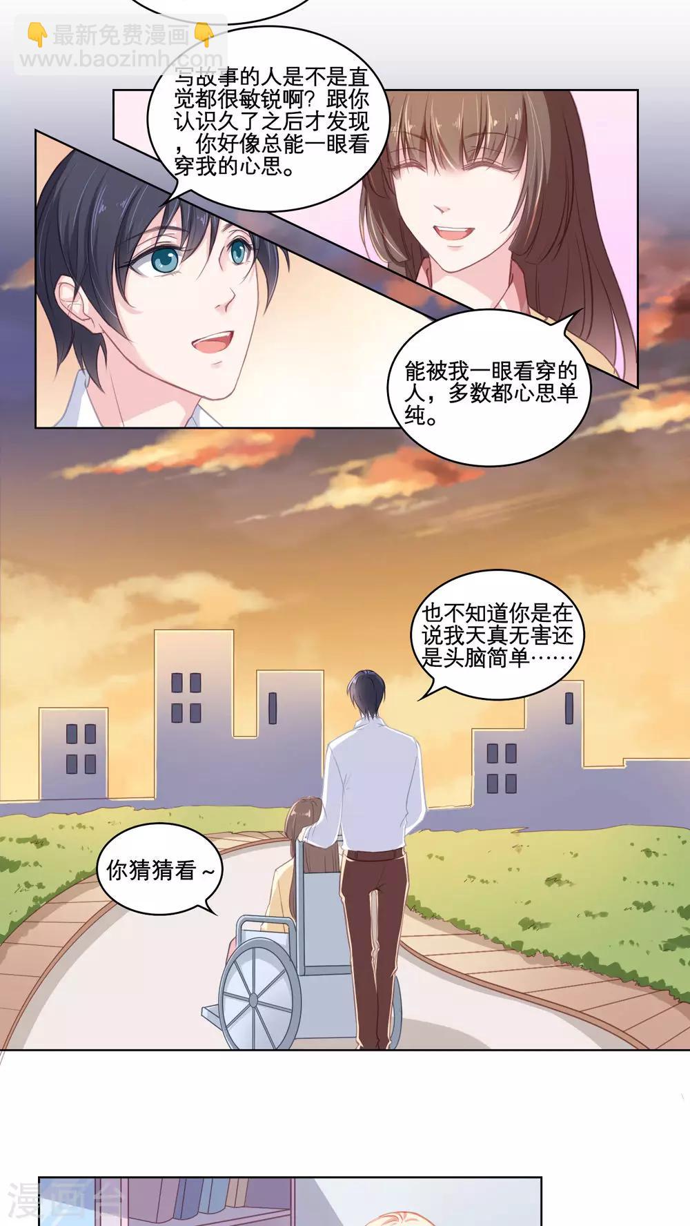 第82话 一波又起-第82话