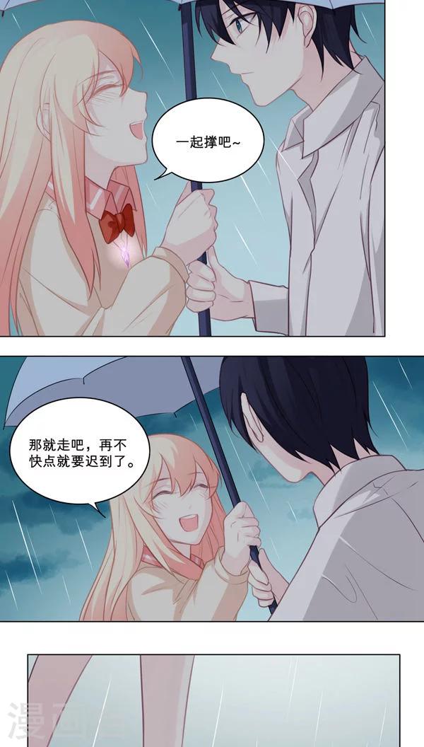 第86话 宿命-第86话