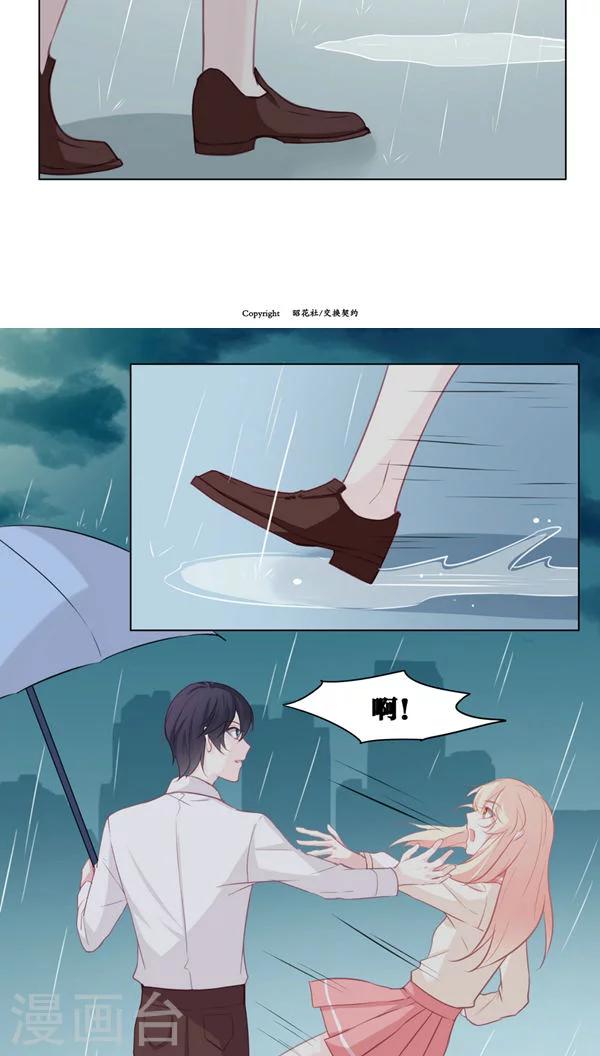 第86话 宿命-第86话