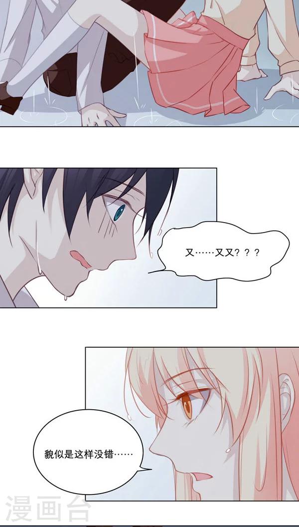 第86话 宿命-第86话