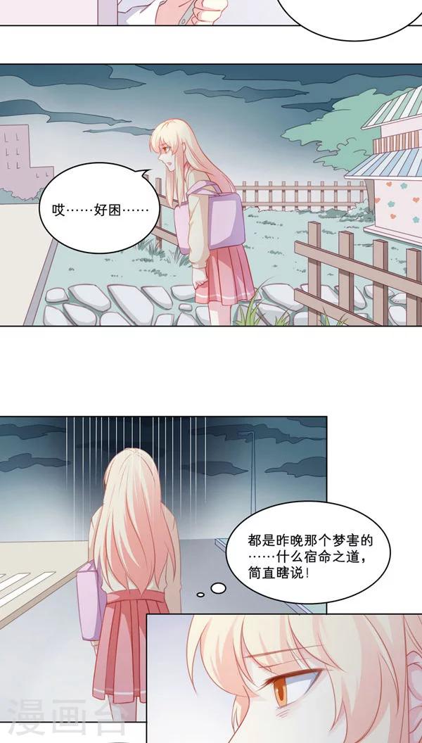 第86话 宿命-第86话