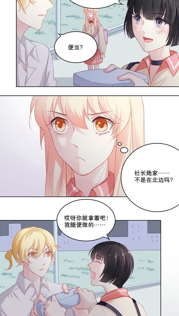 第86话 宿命-第86话