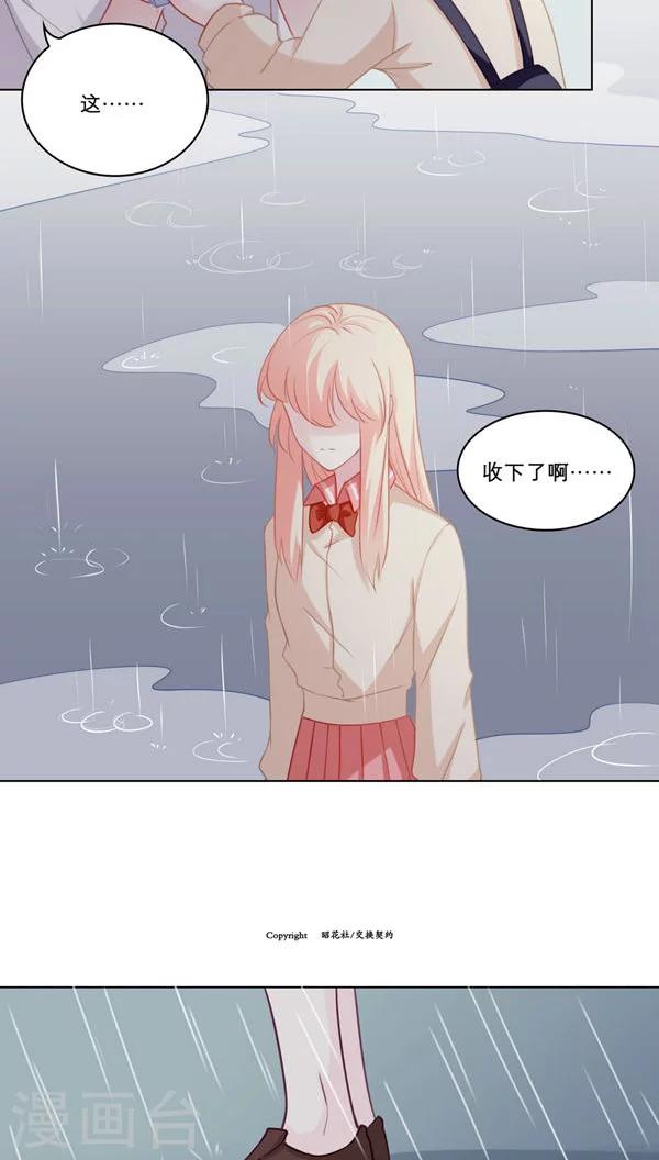 第86话 宿命-第86话