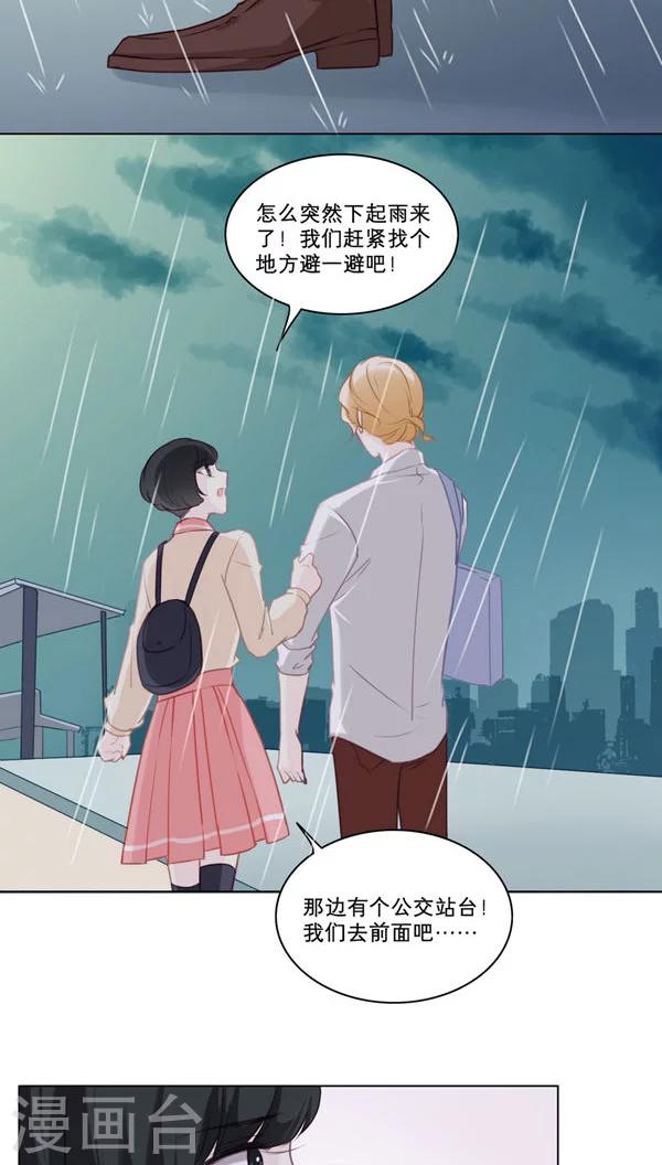 第86话 宿命-第86话