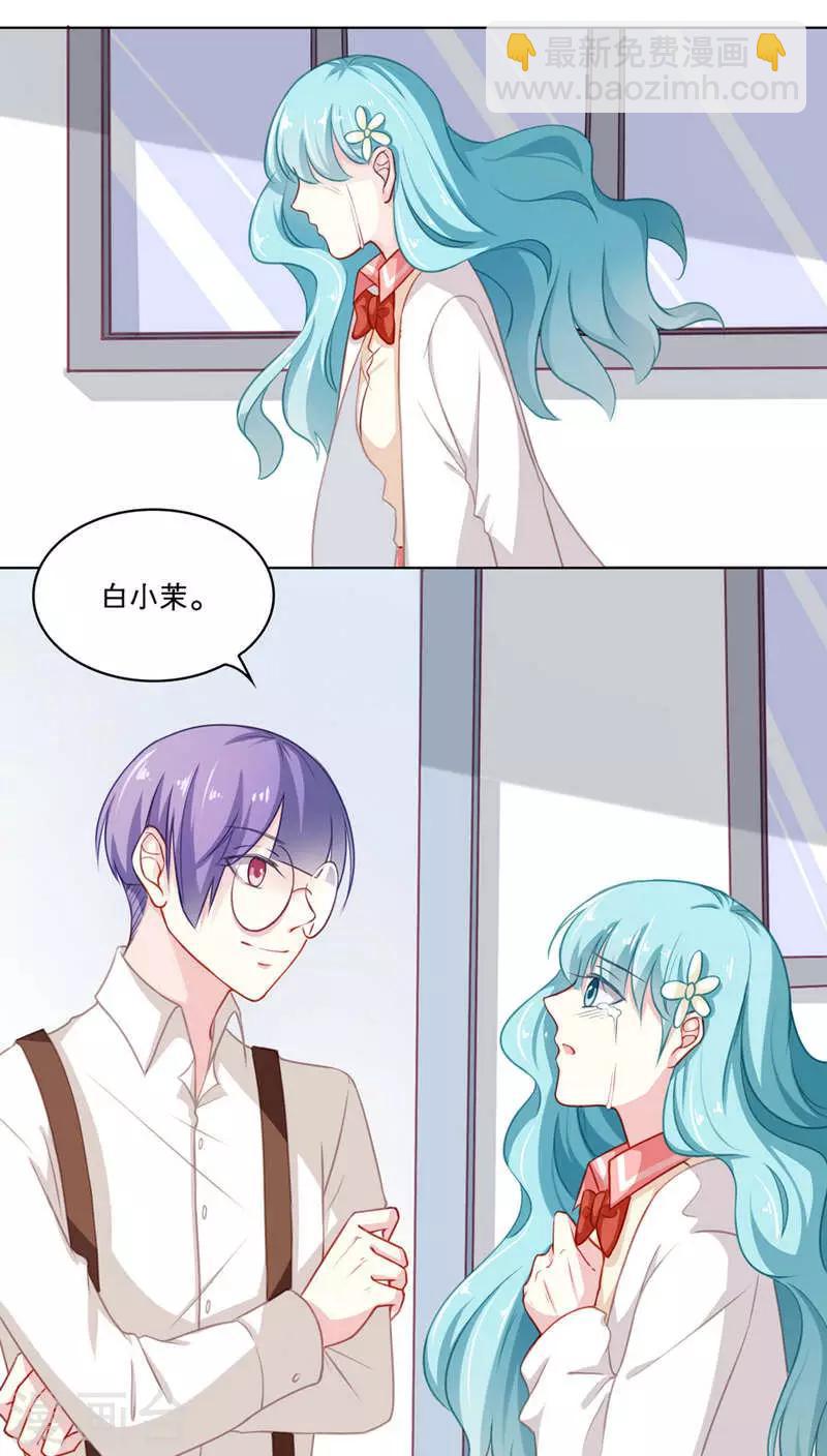 第88话 记过风波-第88话